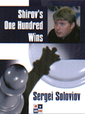 SHIROV'S ONE HUNDRED GAMES