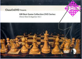 Shirov Endgame 1 DVD