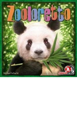 ZOOLORETTO (ENG)