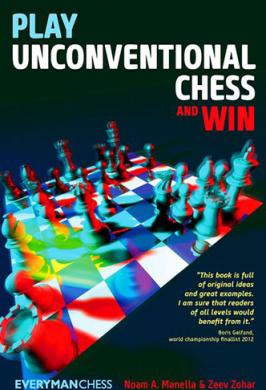 PLAY UNCONVENTIONAL CHESS AND WIN