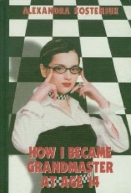 How I became a Grandmaster Kosteniuk