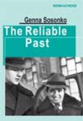 The Reliable Past (Sosonko)