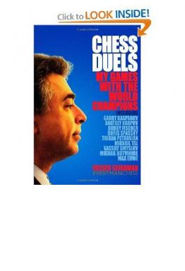 SEIRAWAN: DUELS WITH CHAMPIONS