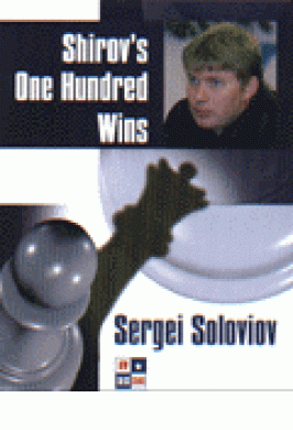 SHIROV'S ONE HUNDRED GAMES