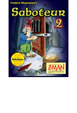 SABOTEUR 2 (ENG)