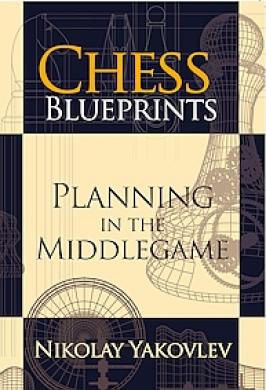 PLANNING IN MIDDLEGAME: CHESS BLUEPRINTS
