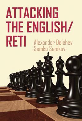 ENGLISH - RETI ATTACKING THE