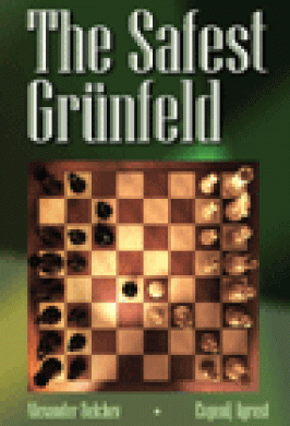 GRUNFELD SAFEST