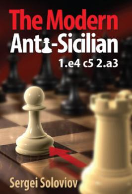 ANTI-SICILIAN: MODERN (SOLOVIOV