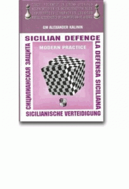 SICILIAN DEFENCE KALININ
