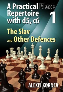 SLAV: PRACTICAL BLACK REP WITH D5, C6 V 1